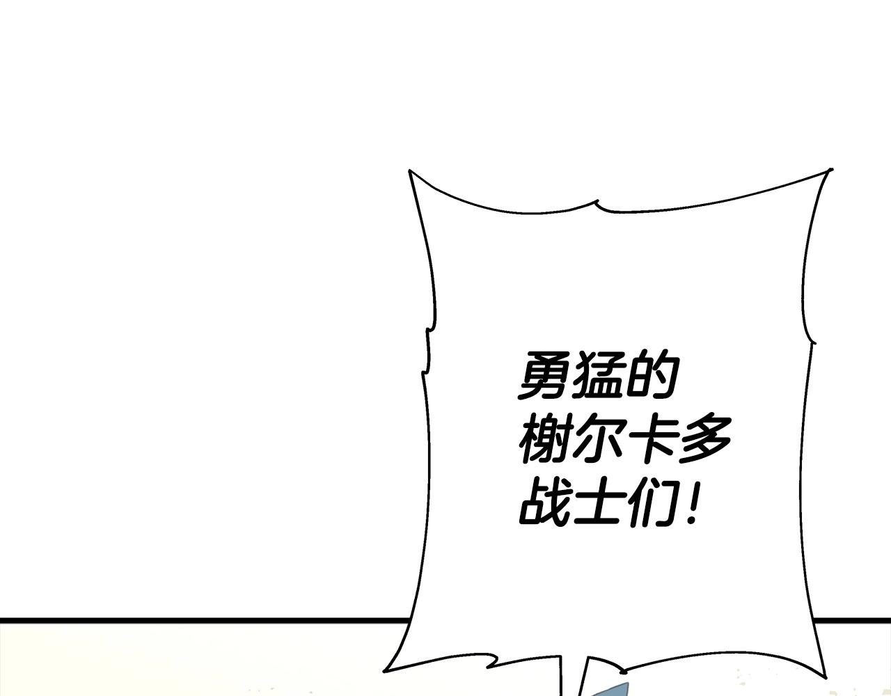 第90话 归来！天定的君王！235