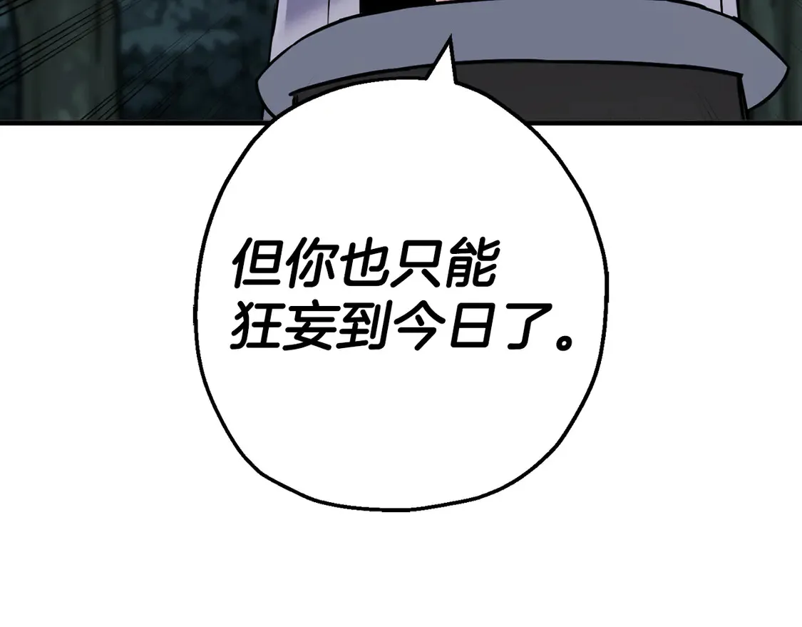 第136话 后之匕50
