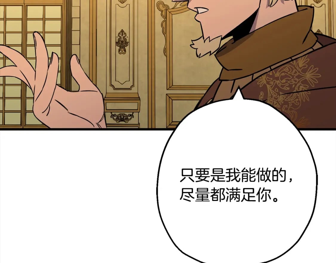 第114话 宣告62