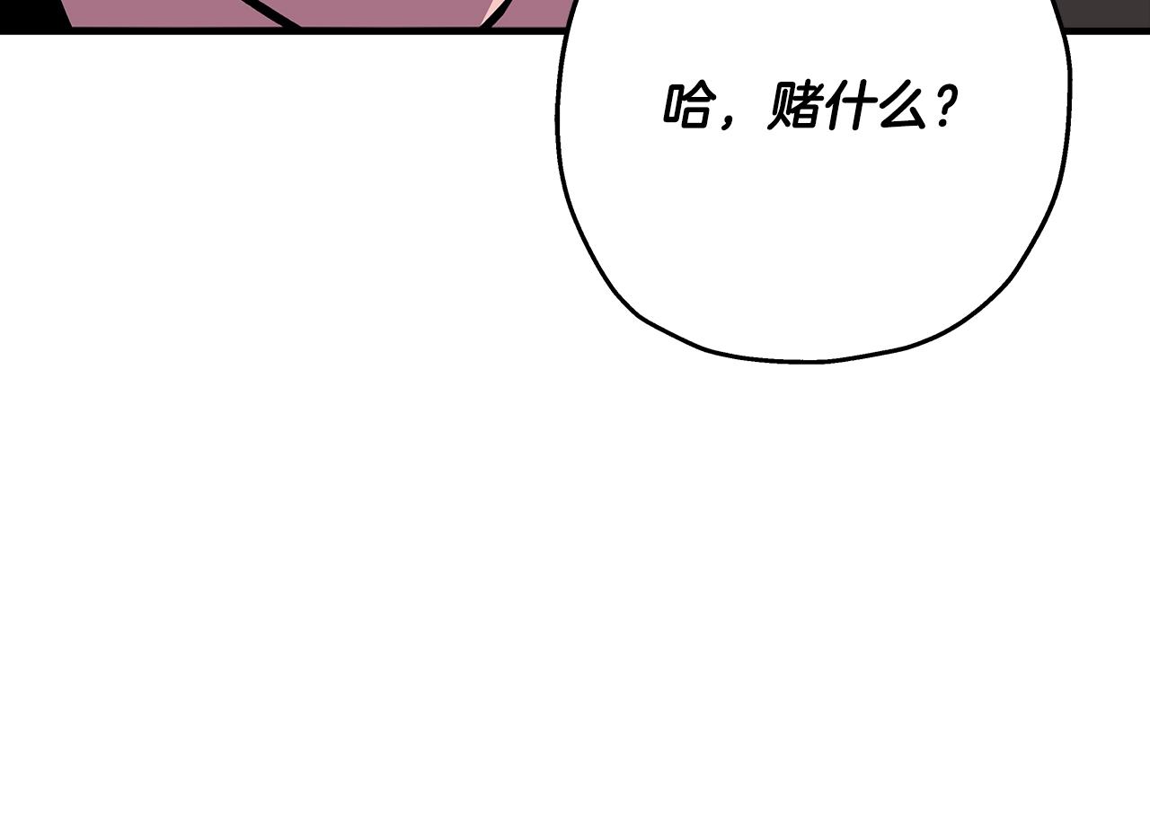 第27话 成为首领69