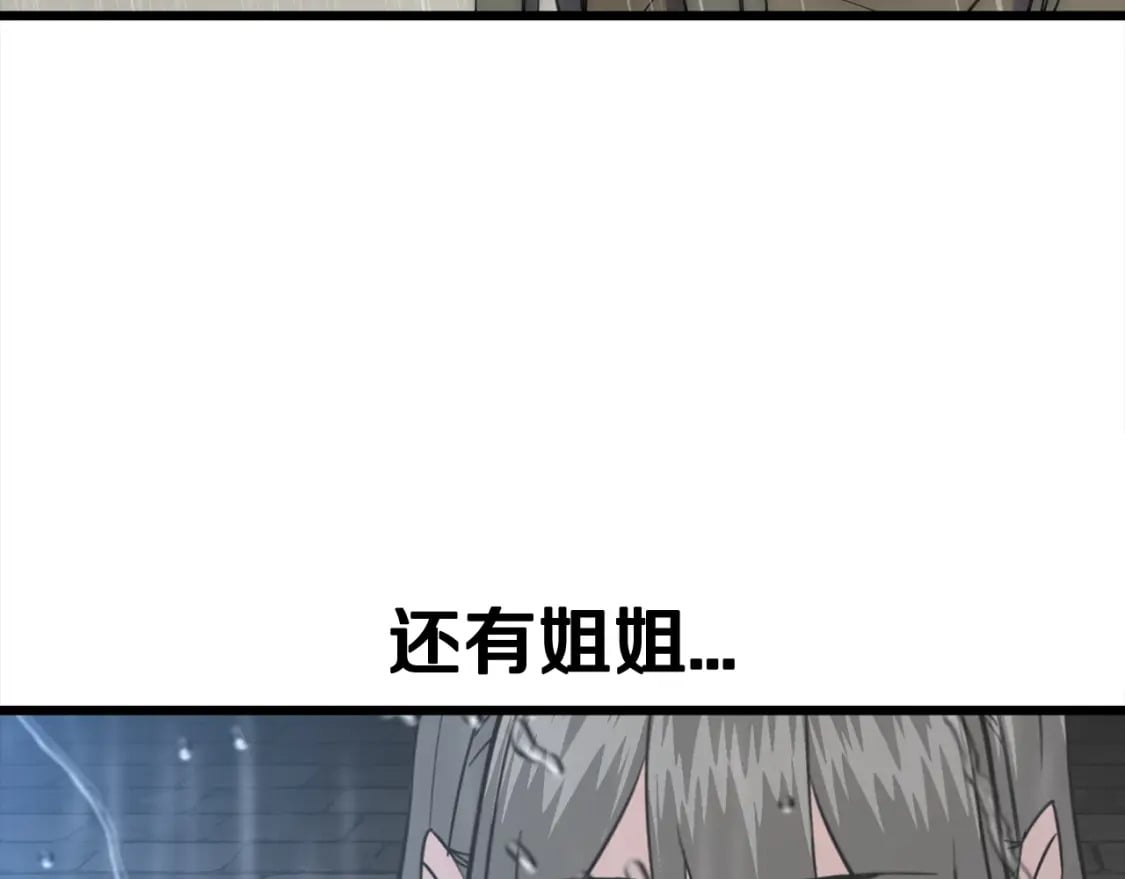 第112话133