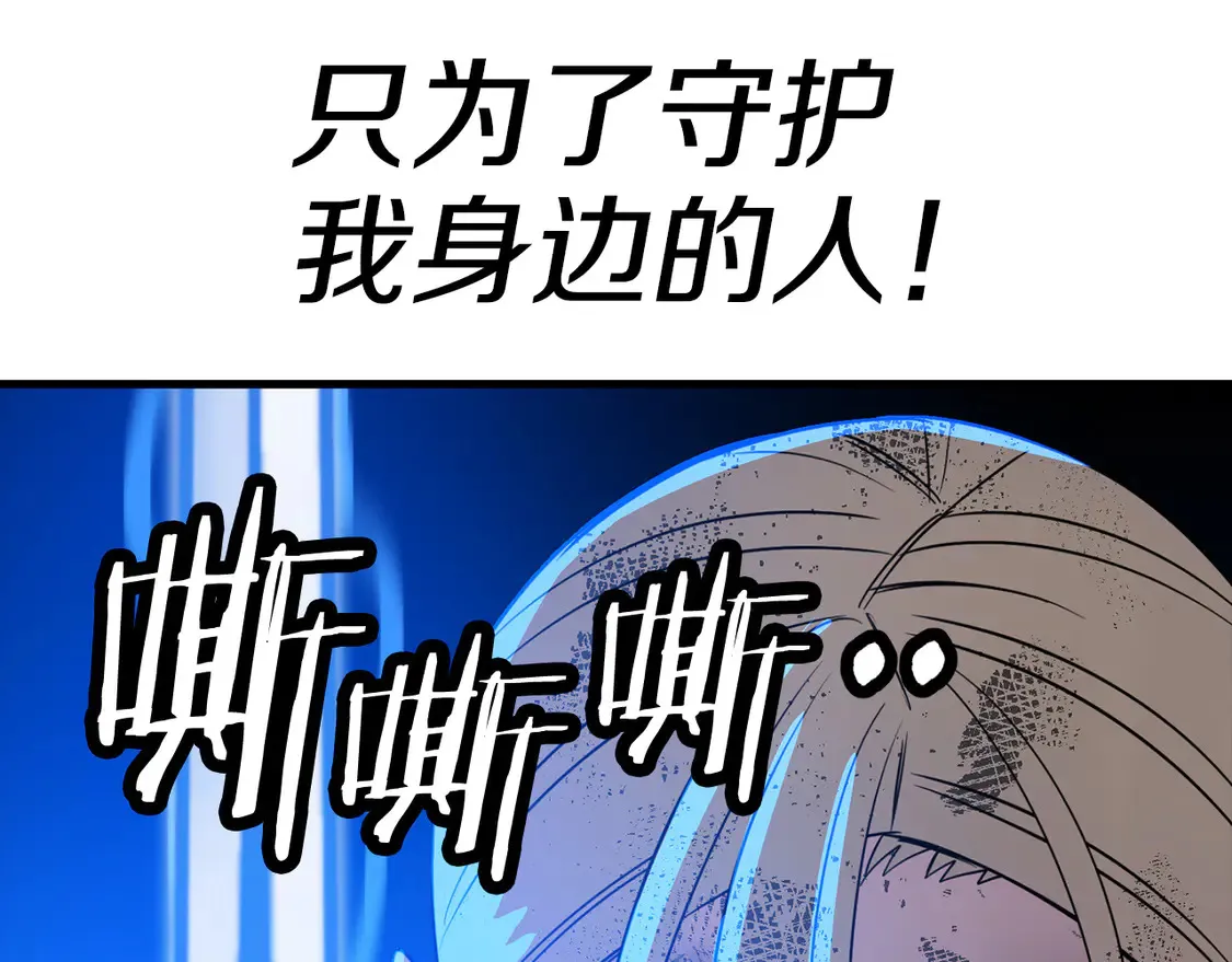 第134话 挥剑的意义82
