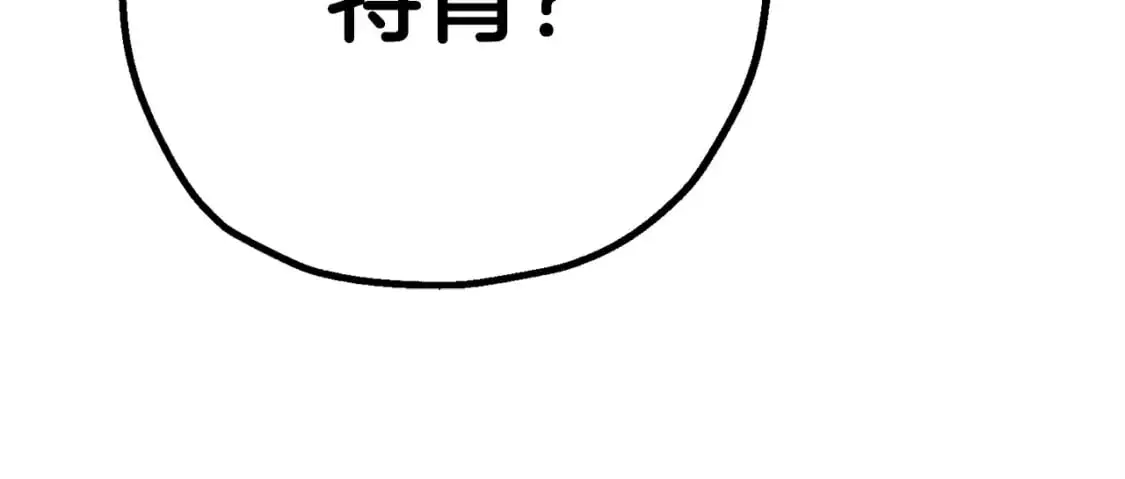 第126话 新的战争93