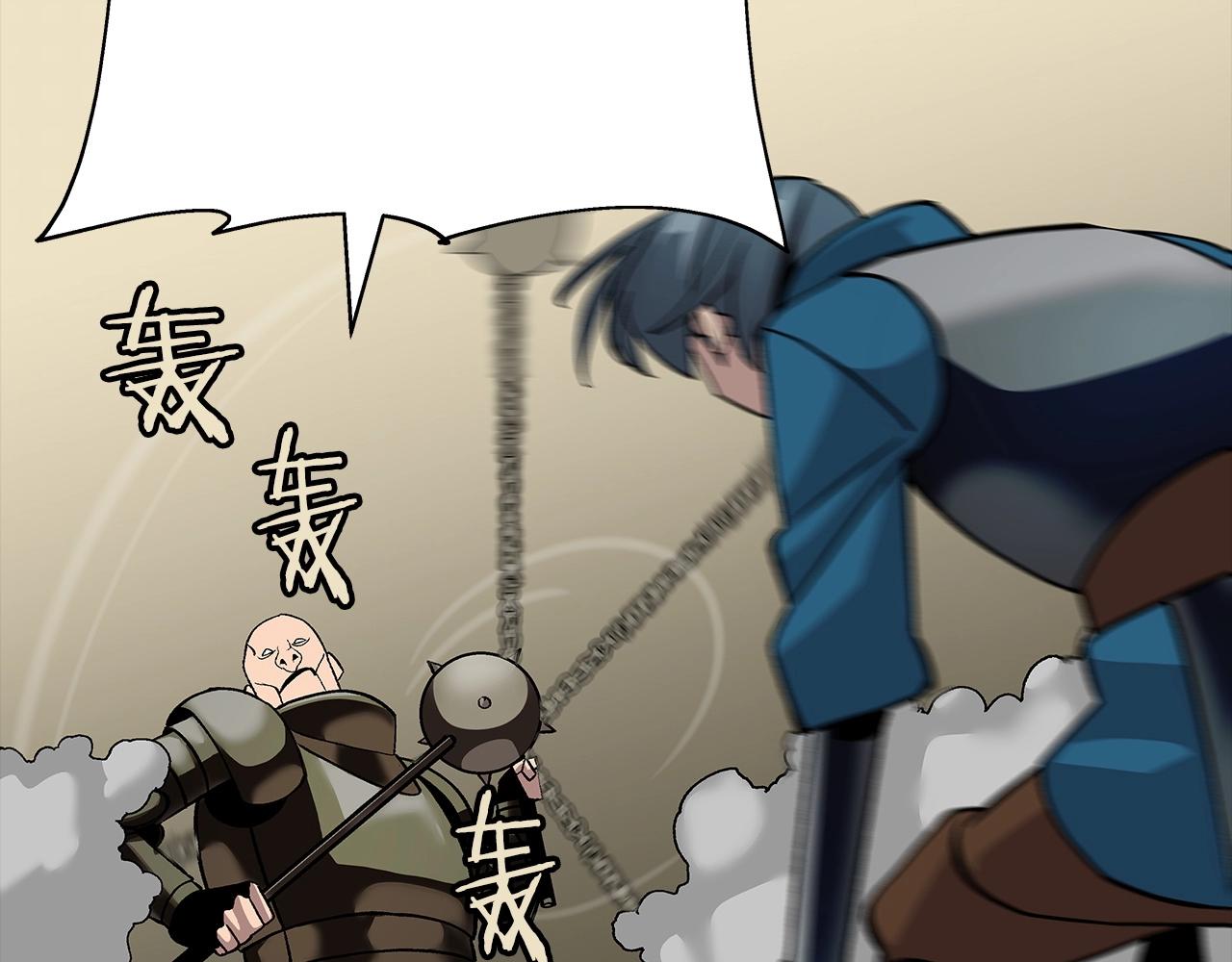 第49话 不怕死的！就来吧！152