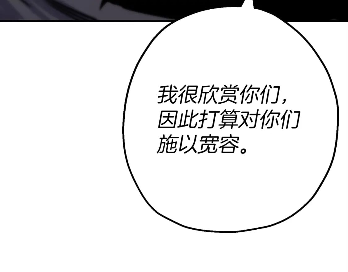 第117话 可怕的兽人95