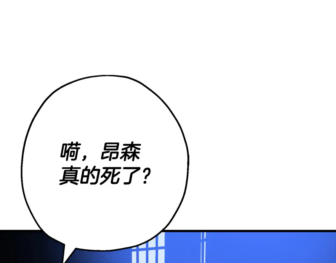 第137话 艰难的胜利123