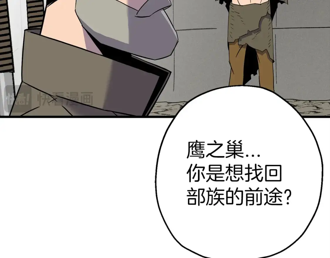 第126话 新的战争30