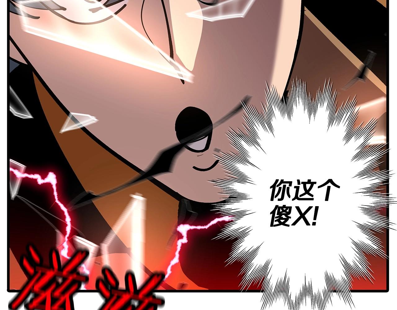 第1话 重生的佣兵167