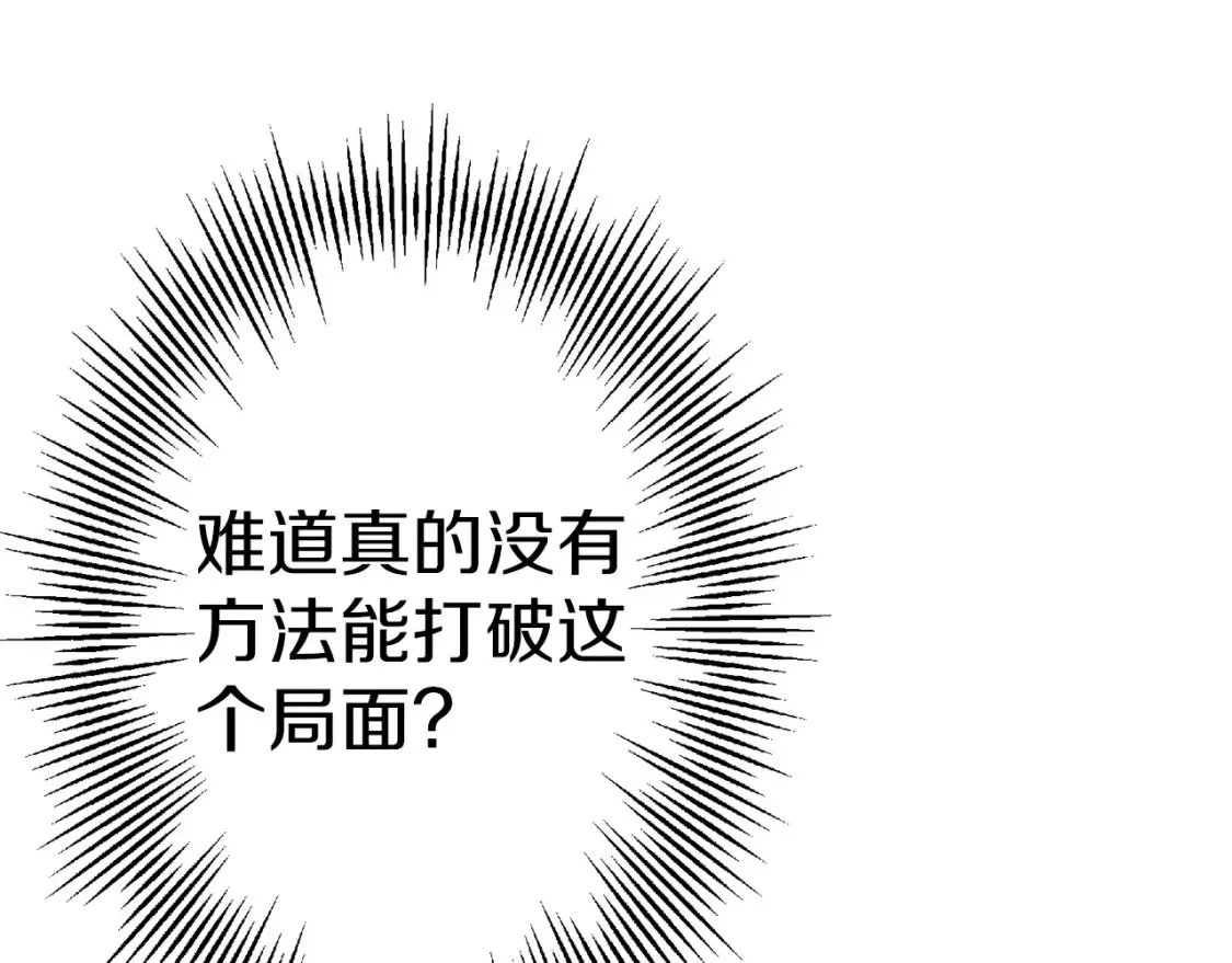第131话 战争的真面目17