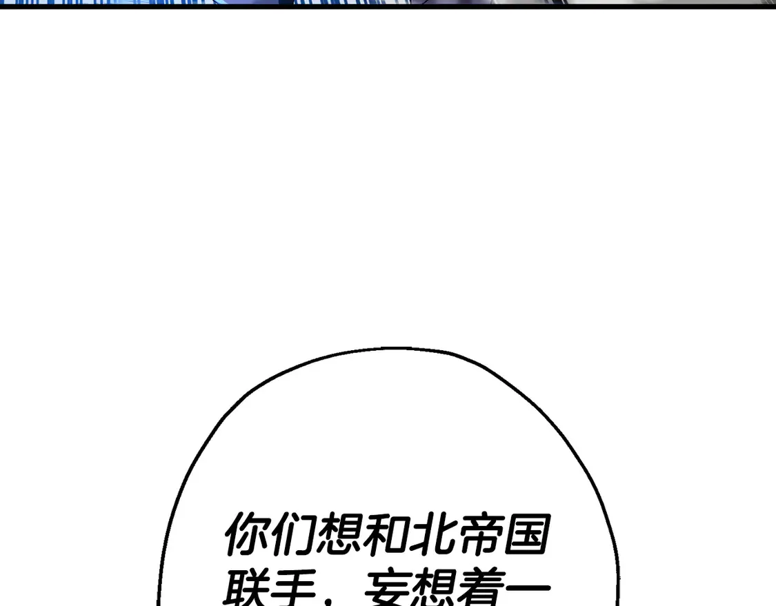 第135话 暗算88