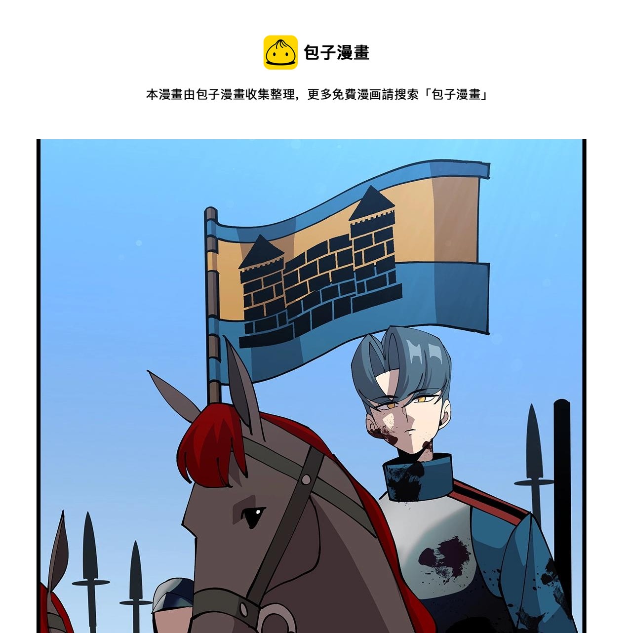 第41话 围剿40
