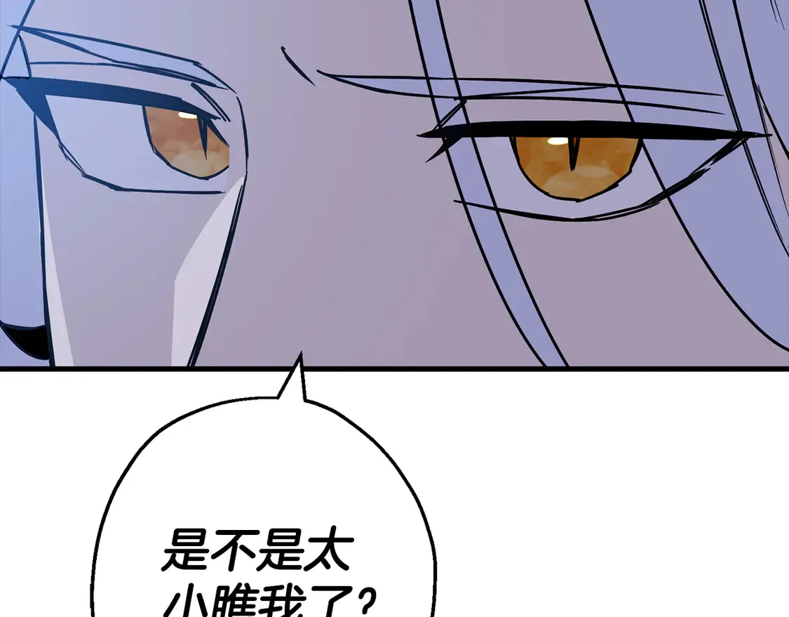 第138话 龙的愿望195