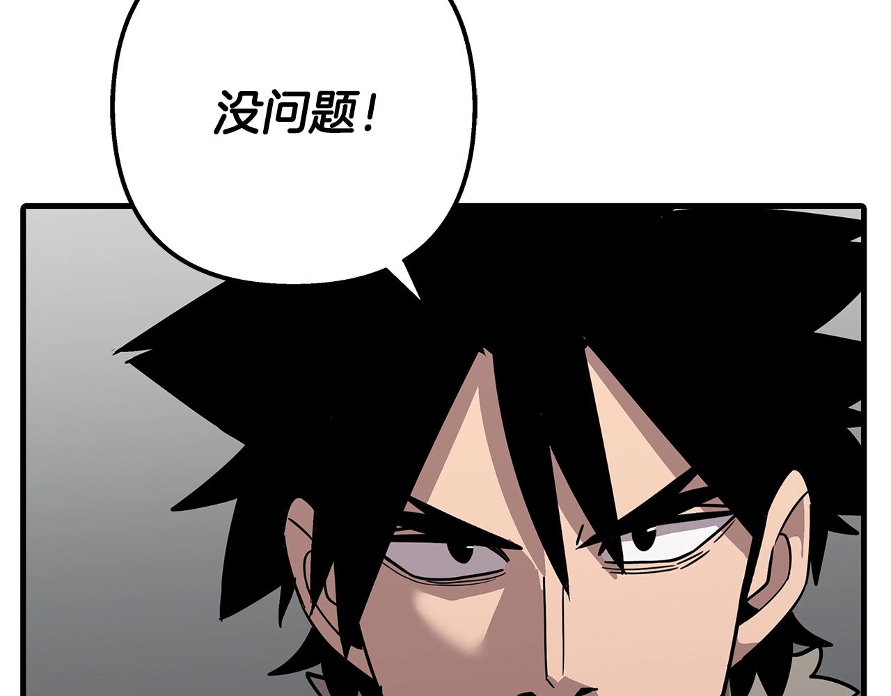 第71话 亲王的力量205
