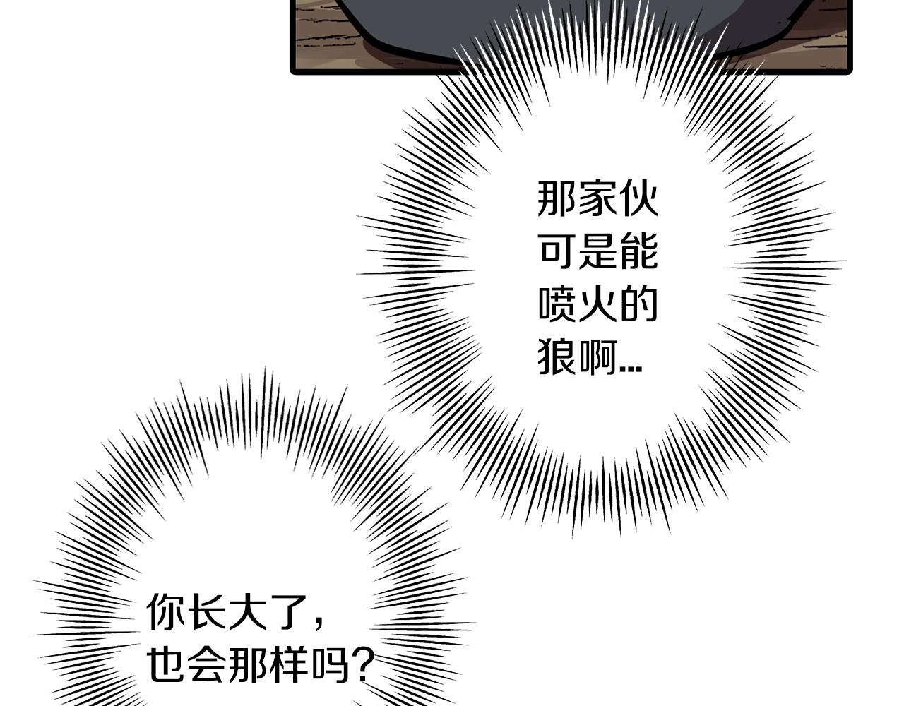 第6话 百人队长101