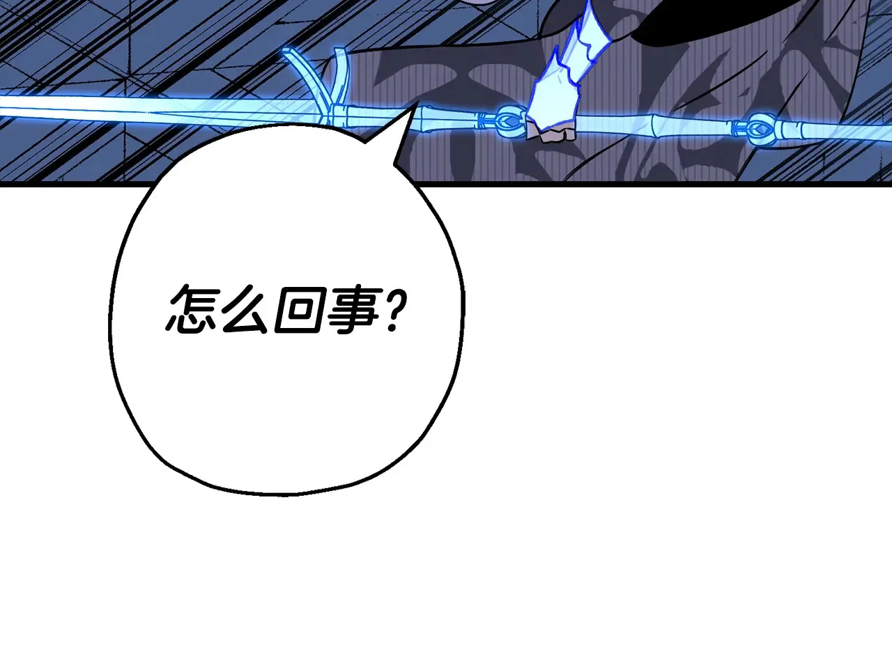 第139话 不断成长91