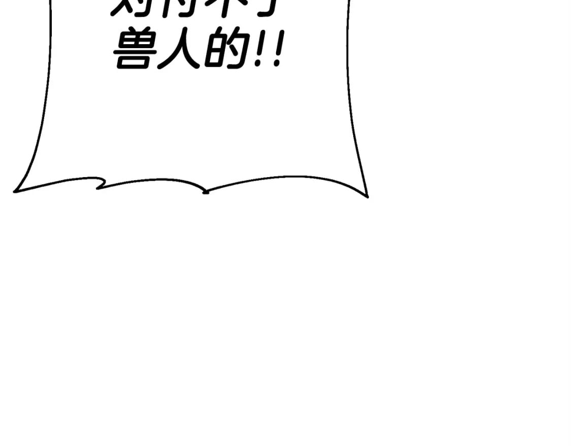 第106话 克里斯兵团156
