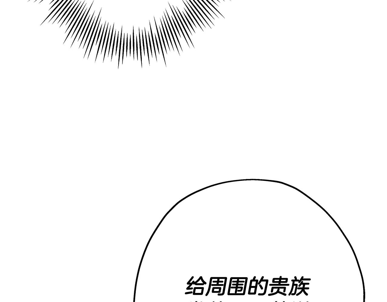第75话 领主之战65