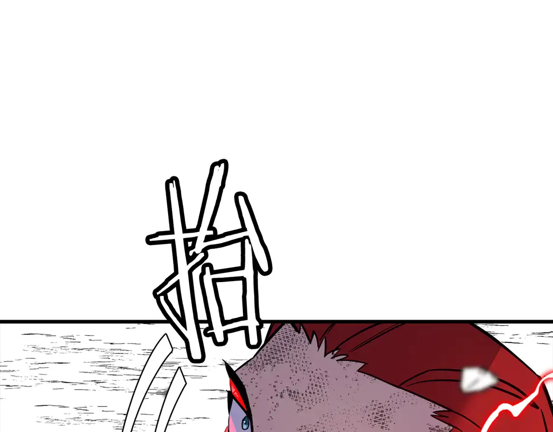 第136话 后之匕10