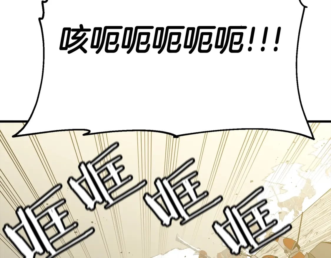 第106话 克里斯兵团134