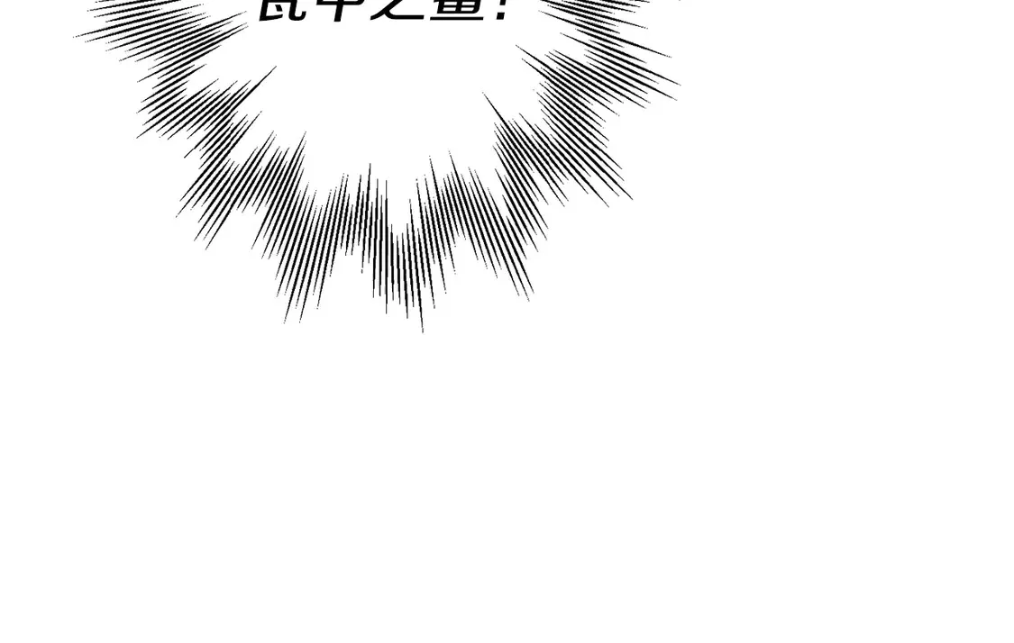 第136话 后之匕95
