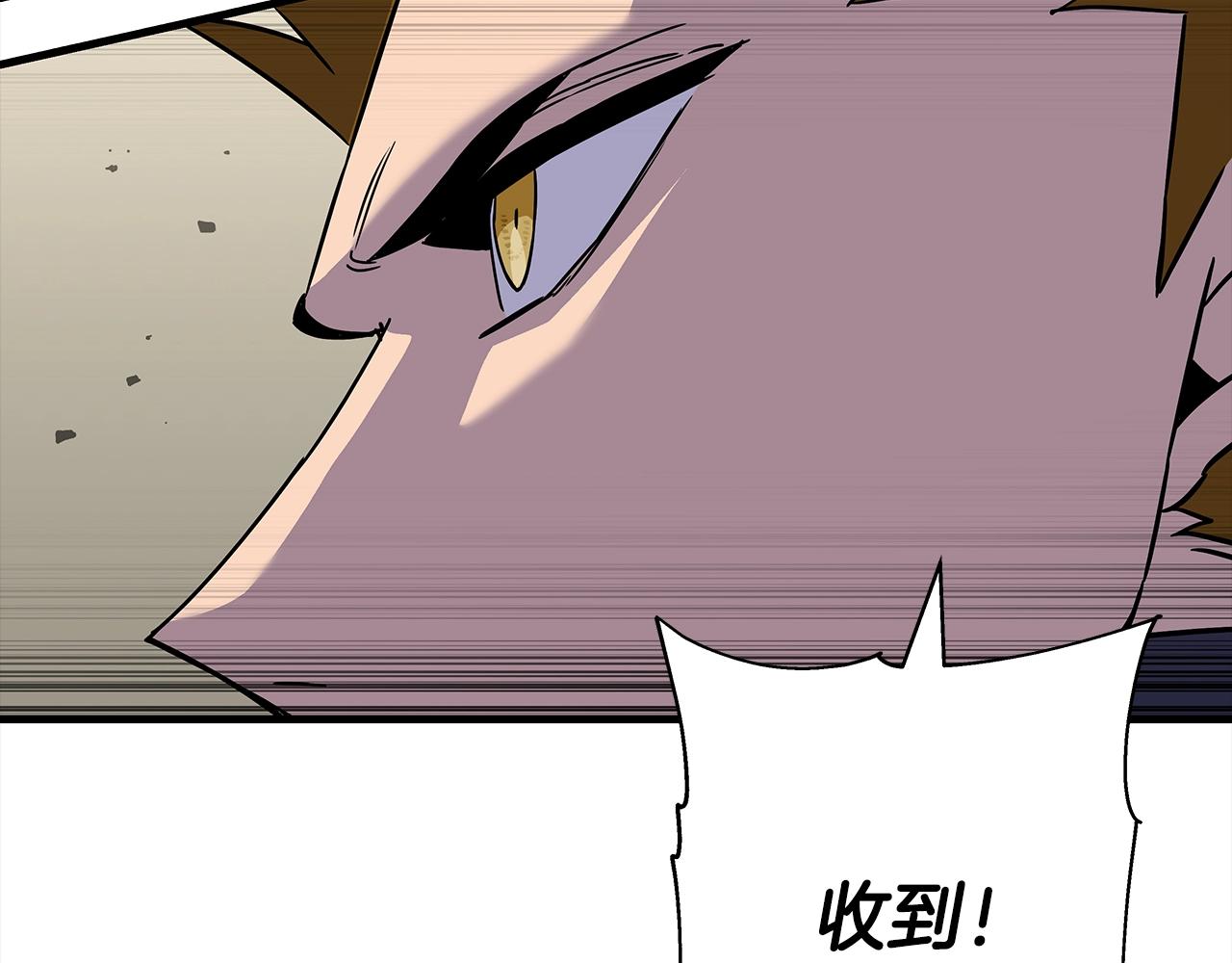 第97话 王族的灭亡70