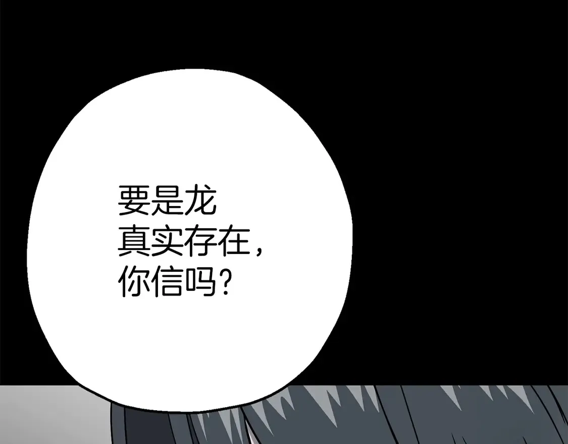 第137话 艰难的胜利238