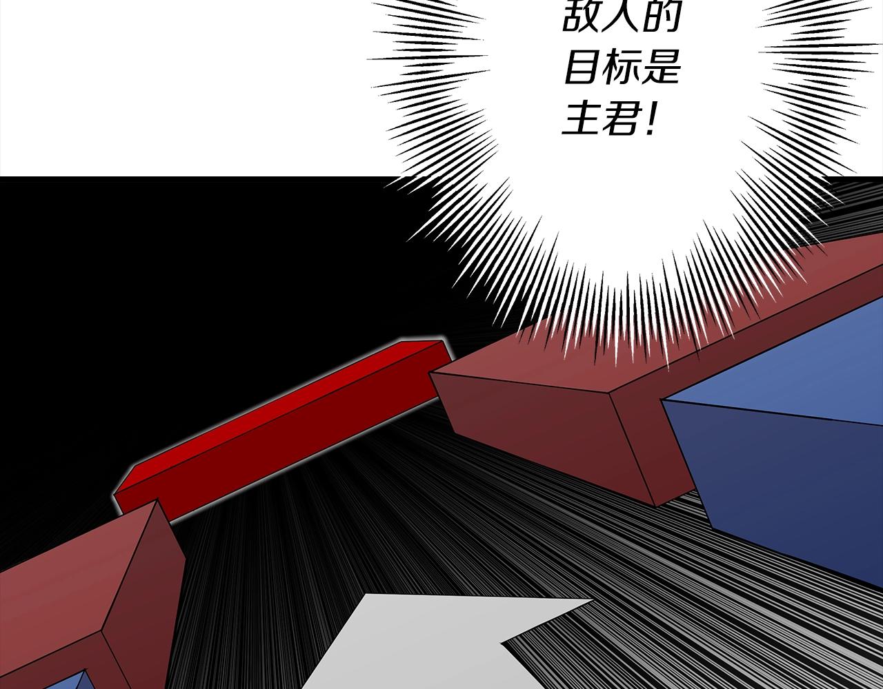 第91话 宿命之战134