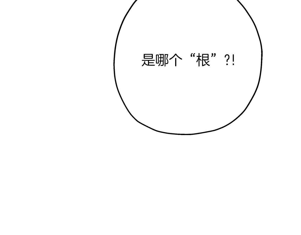 第67话 孤高的独行者50