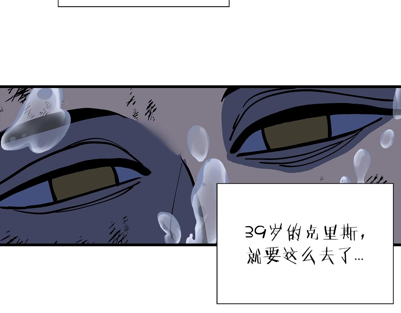 第1话 重生的佣兵213