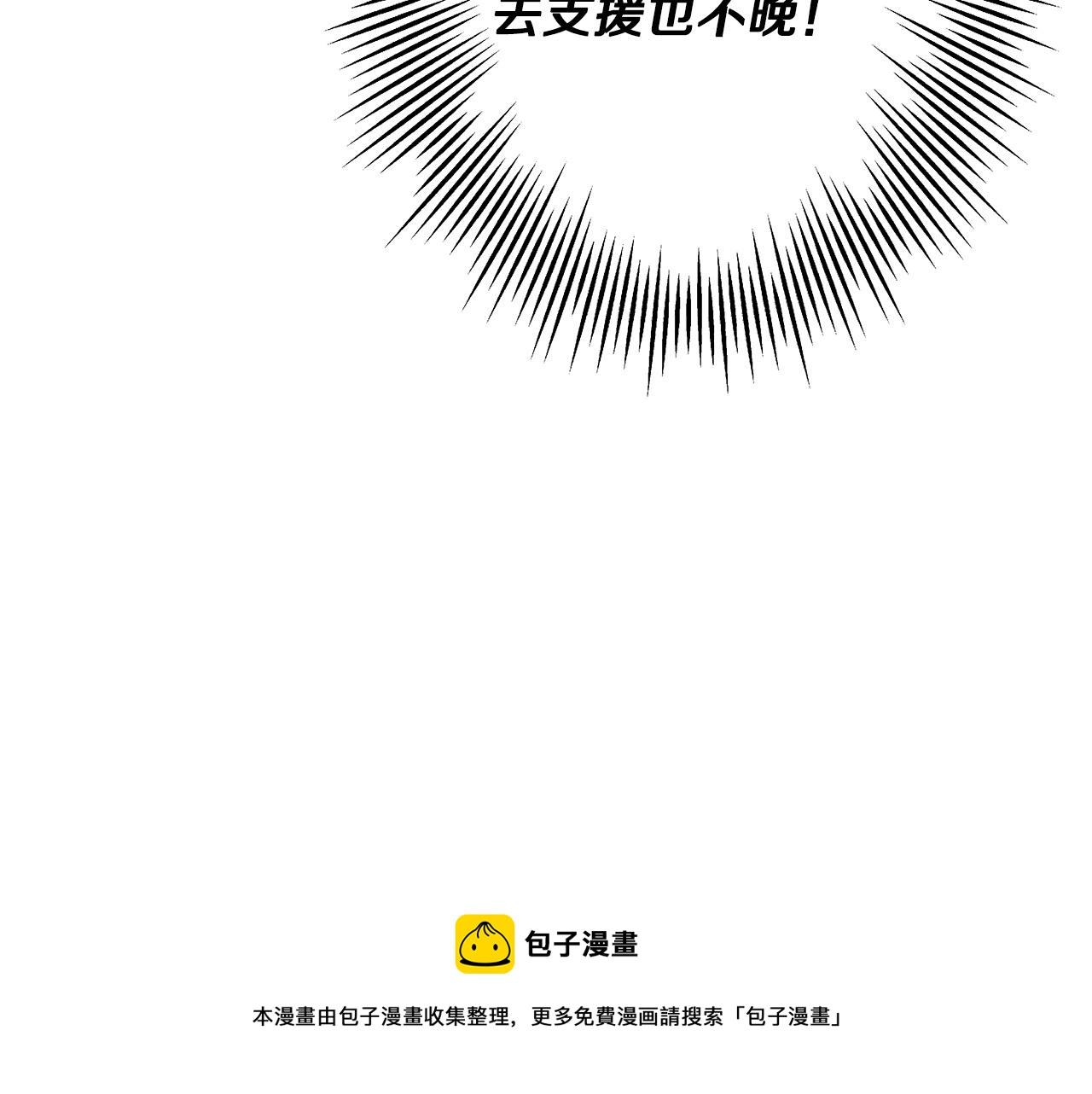 第42话 黑暗中的恐惧88