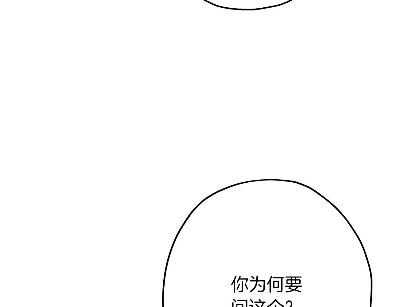 第57话 扩张势力103