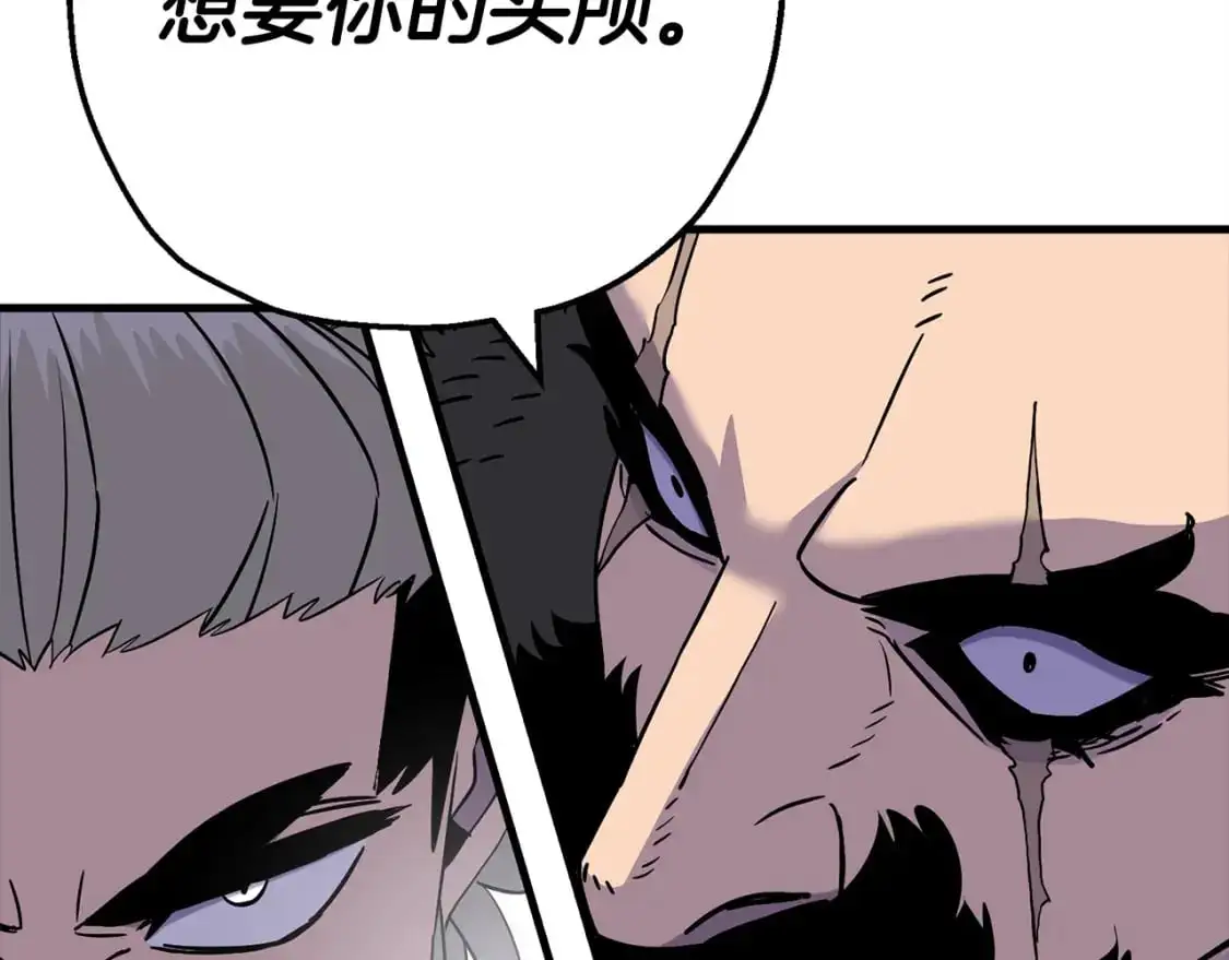 第126话 新的战争38