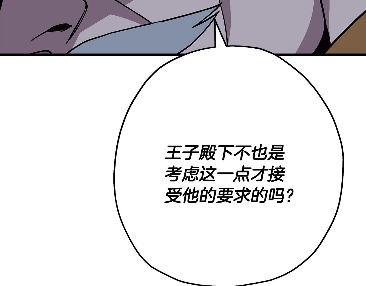 第81话 暴雨将至114