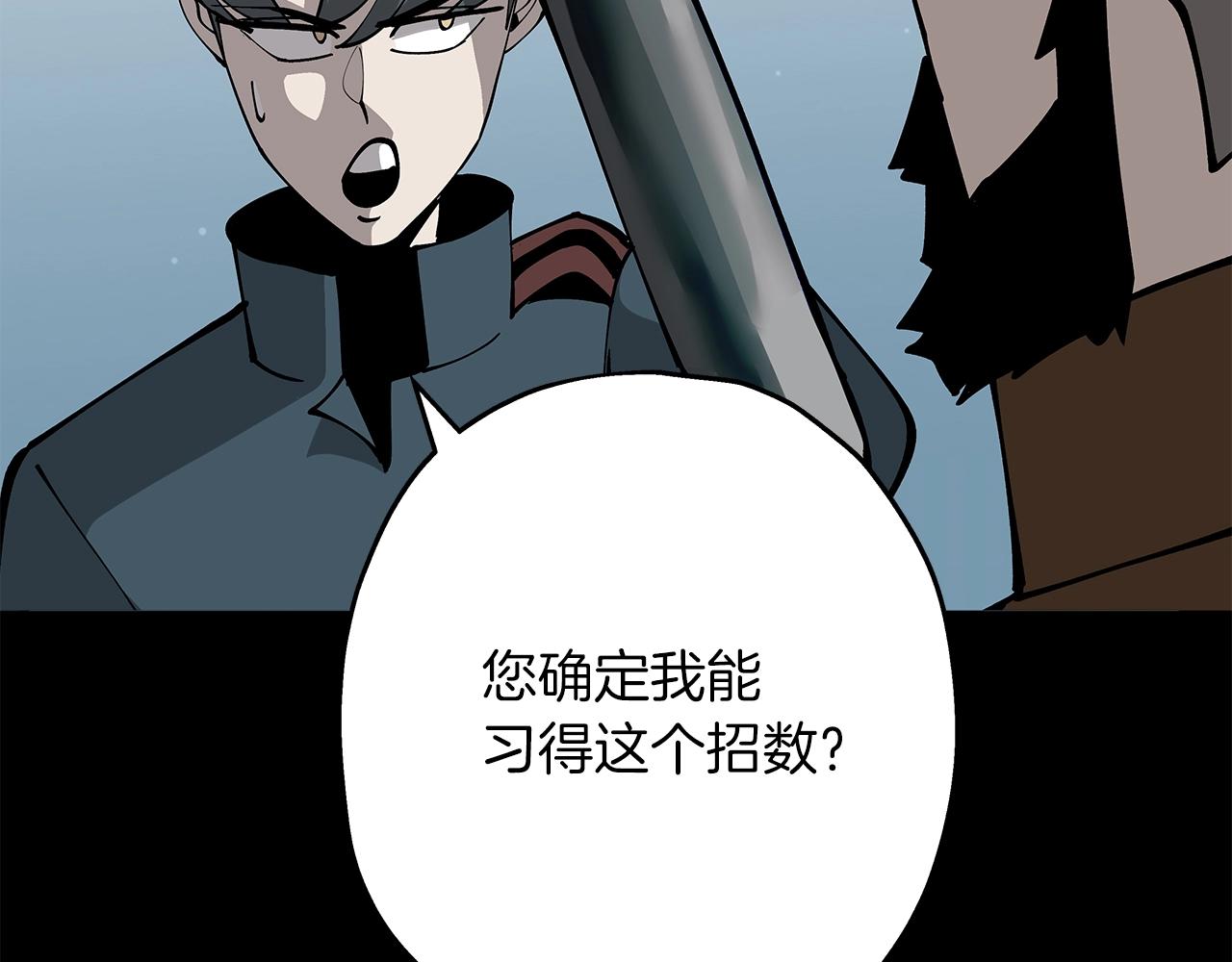 第32话 强者夜袭127