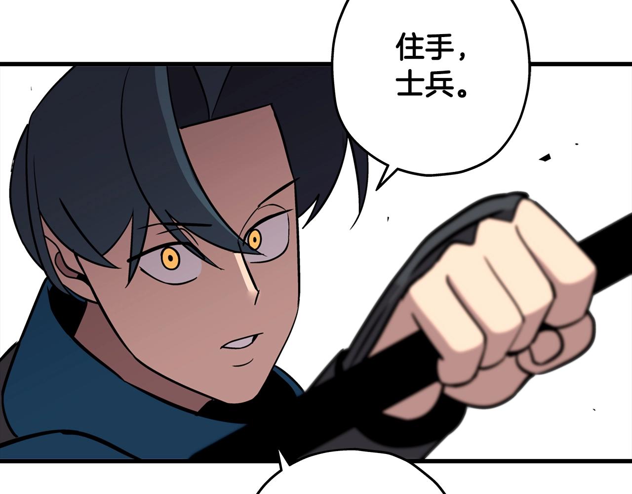 第7话 十人队长132