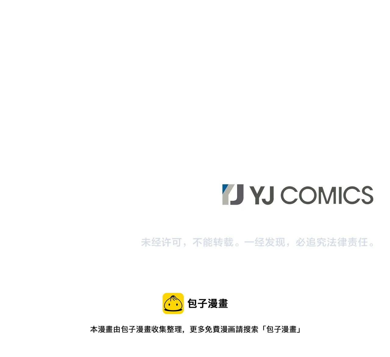 第13话 王者之姿182