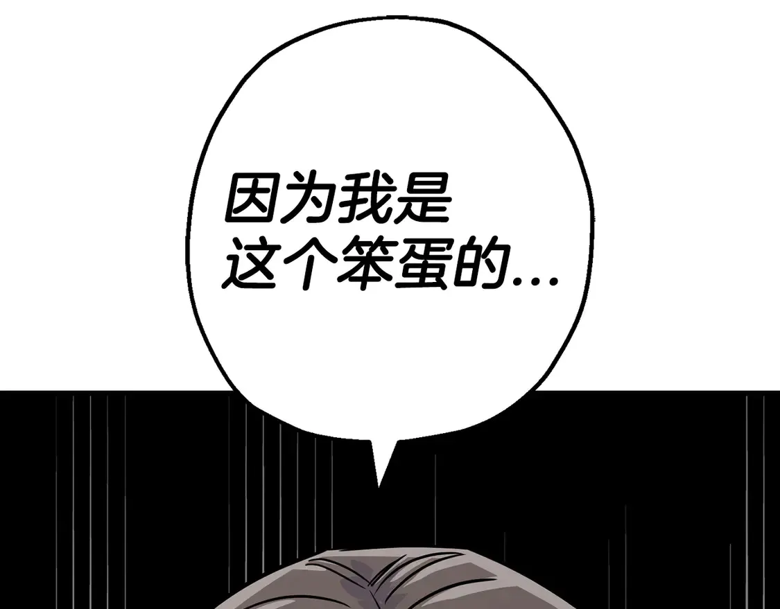 第133话 危险的敌人127