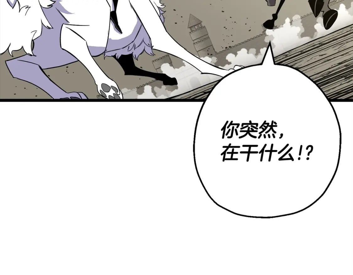 第105话 跃入战场！160