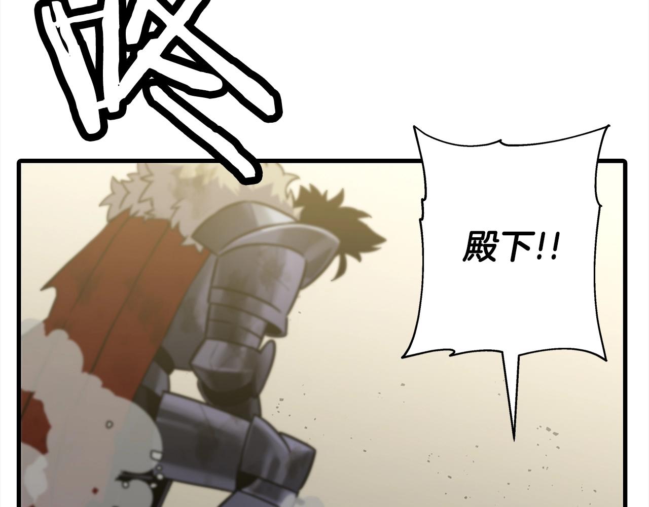 第94话 炸裂战场的一击120