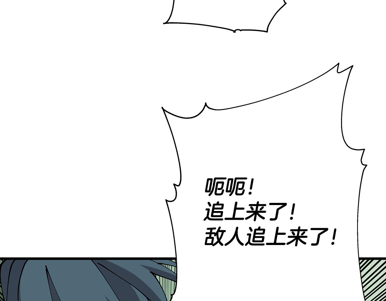 第31话 跑路喽！王子！40