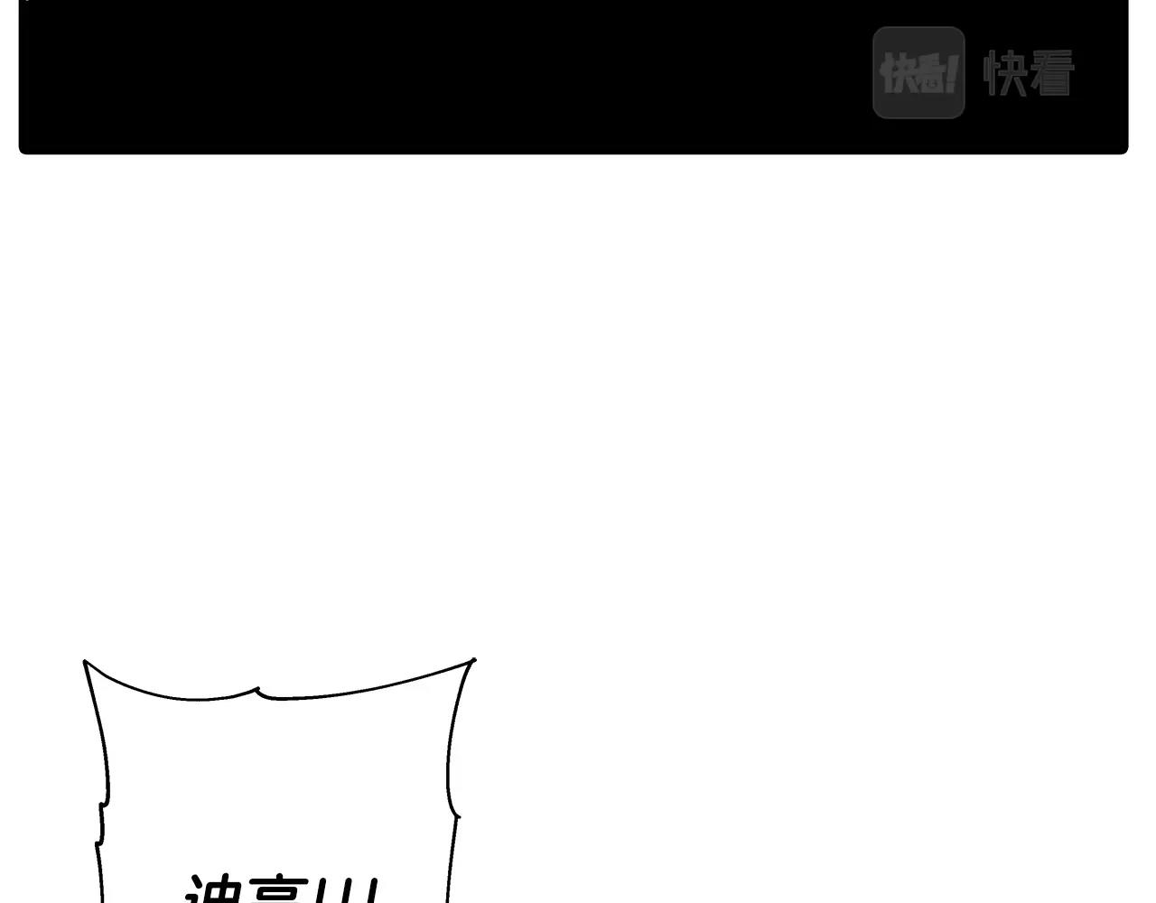 第77话 老师好！75