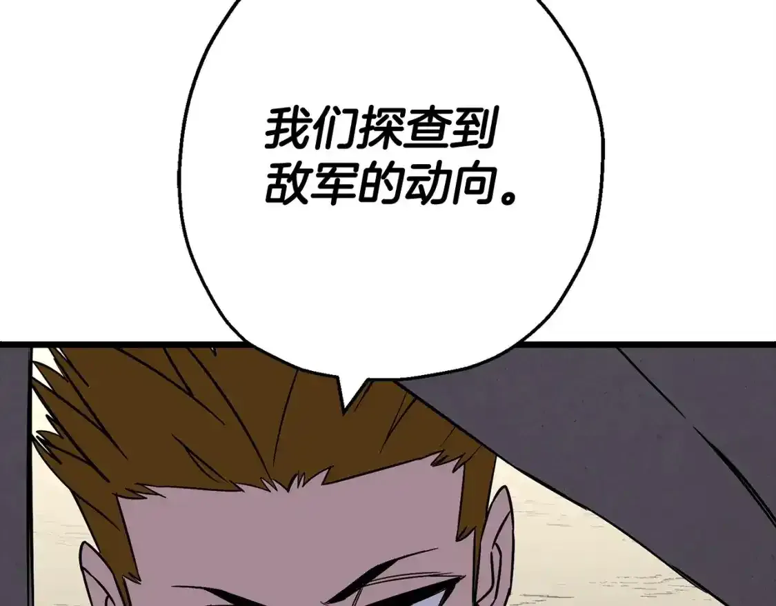 第109话！归来！兽人之战继续118