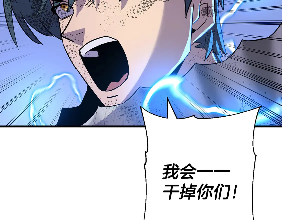 第135话 暗算50