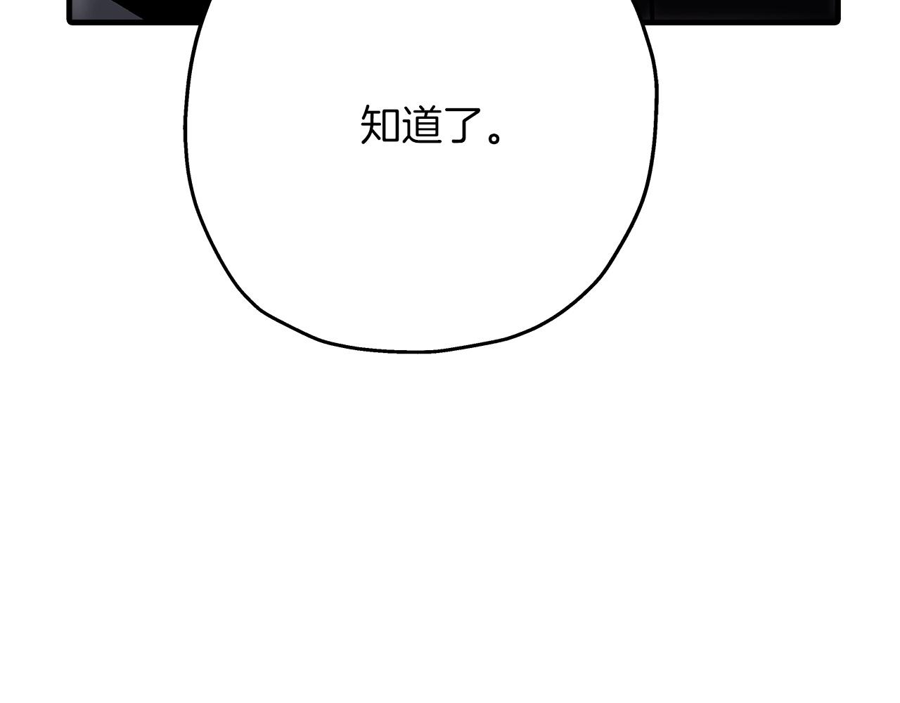 第41话 围剿103