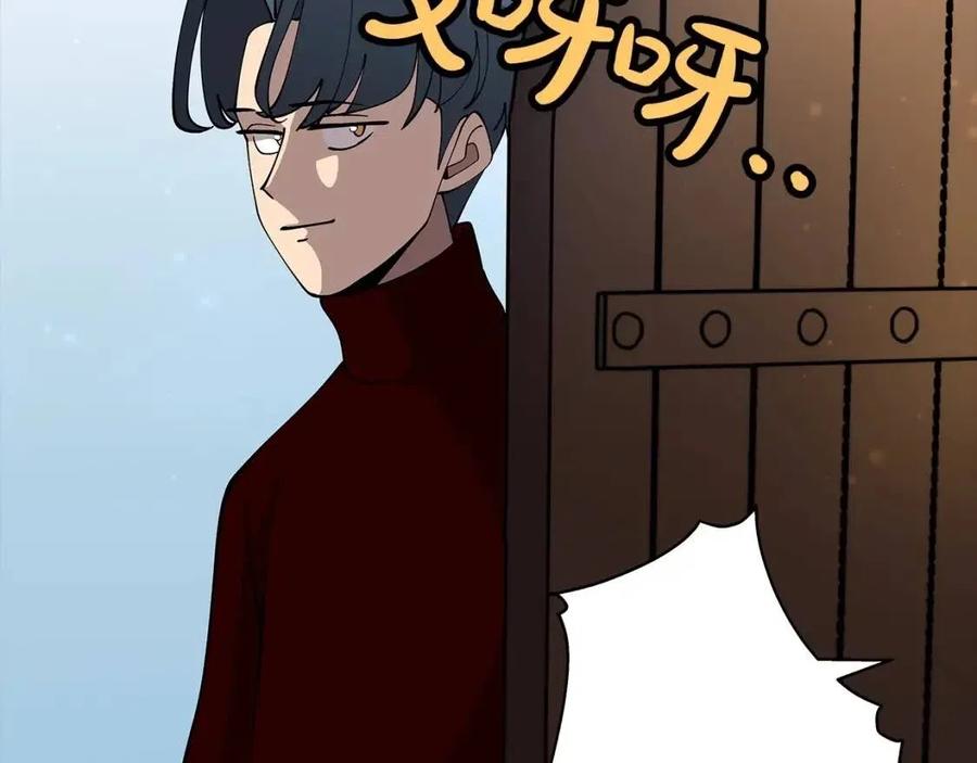 第23话 我只在乎你232