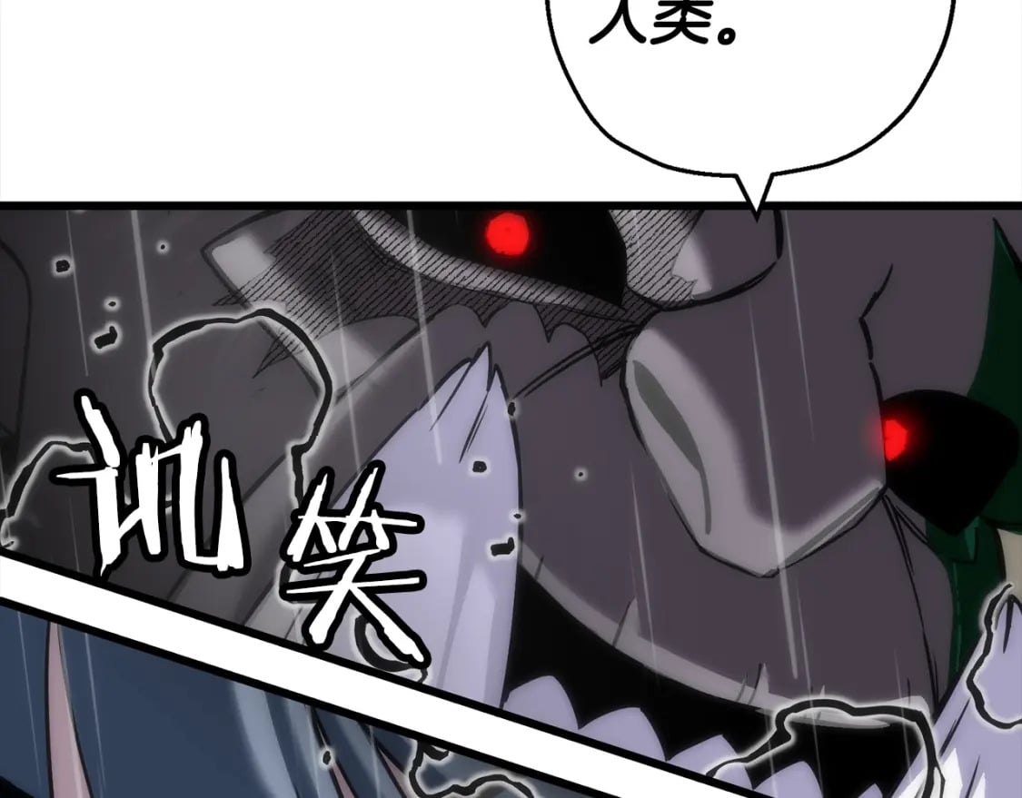 第113话43