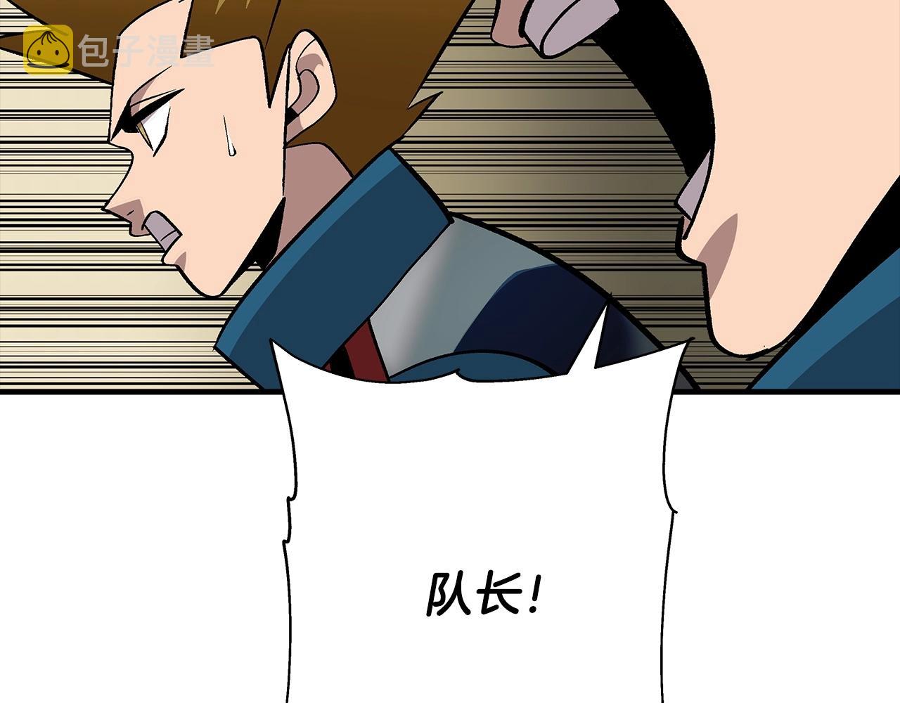 第46话 王牌！181