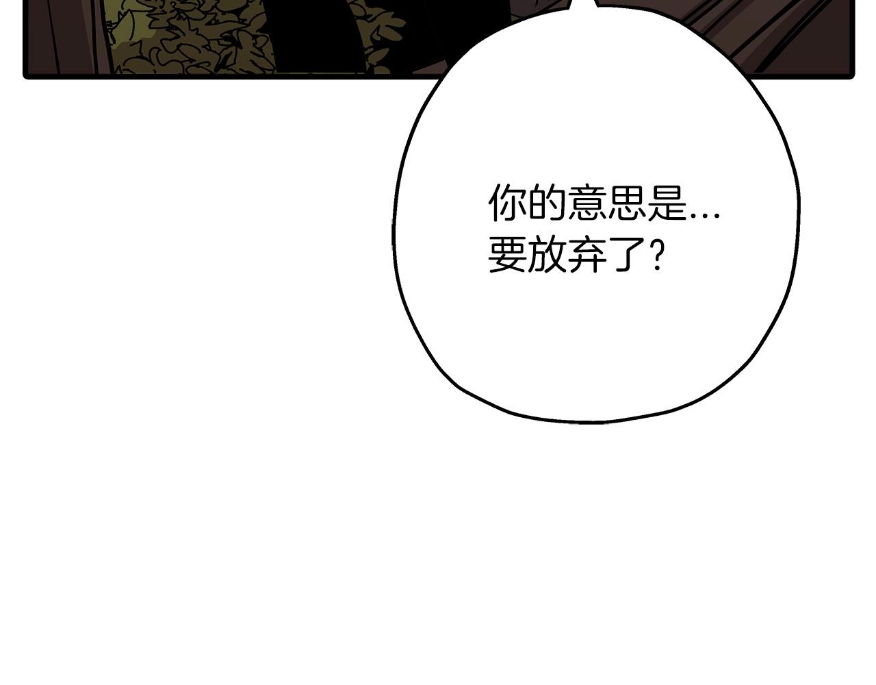 第85话 战争的关键31