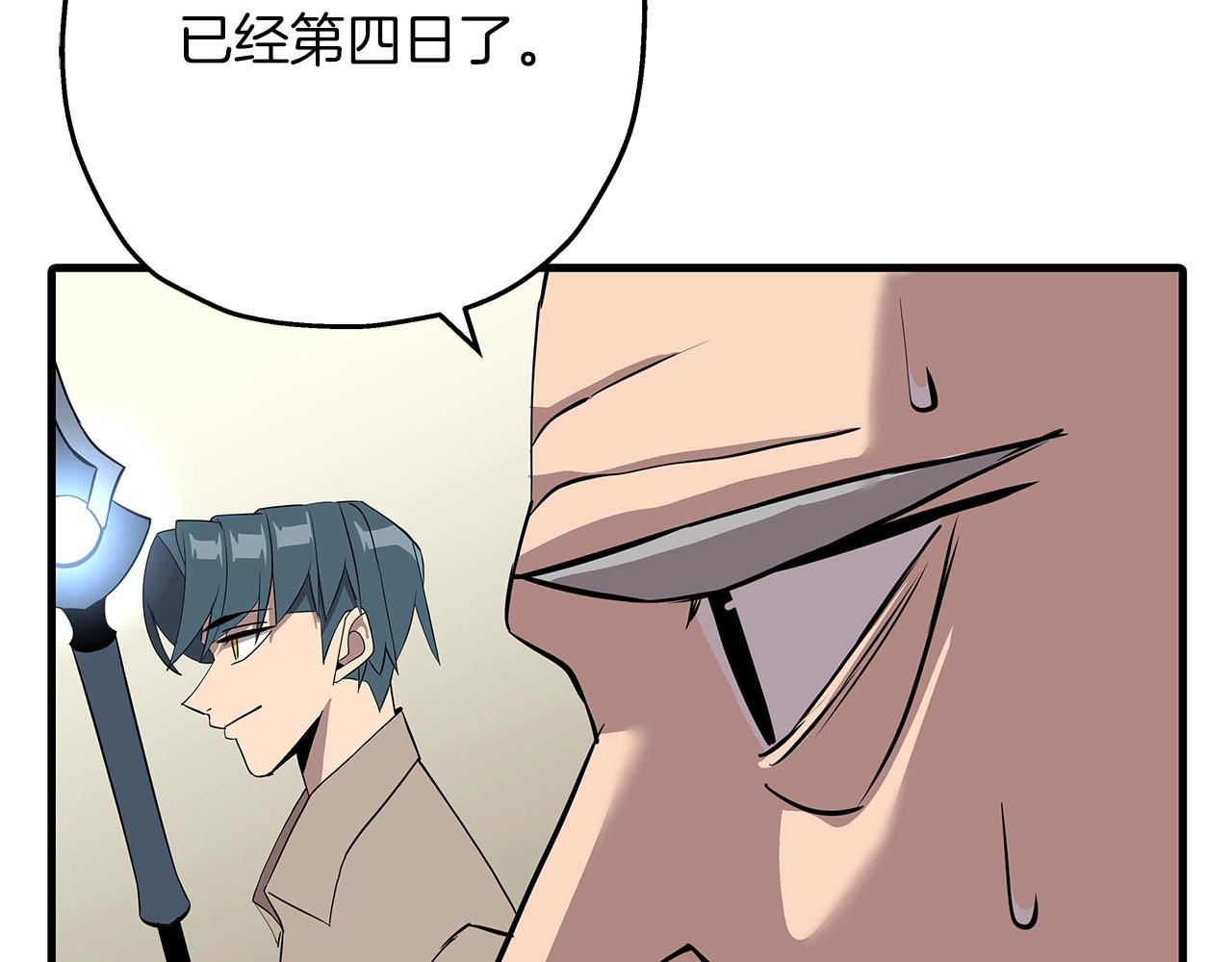 第67话 孤高的独行者182