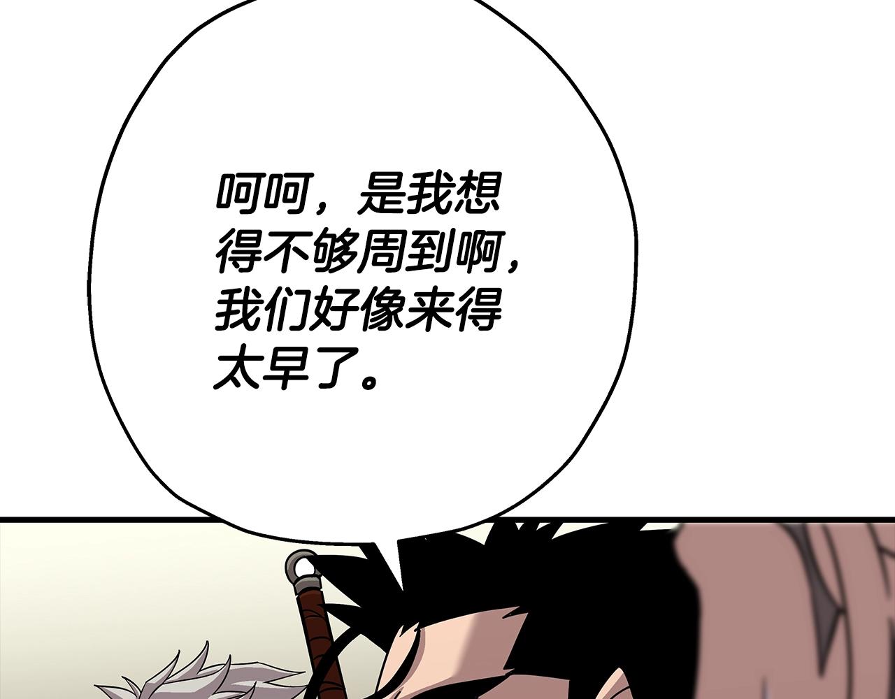 第71话 亲王的力量96